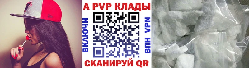 A PVP Соль  Сураж 