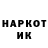 Бошки Шишки THC 21% EK15