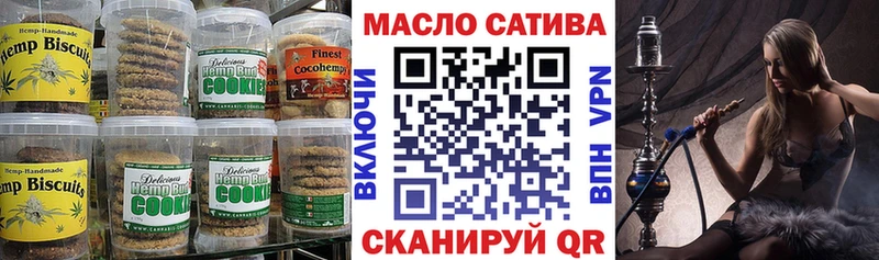 Еда ТГК марихуана  что такое   Сураж 