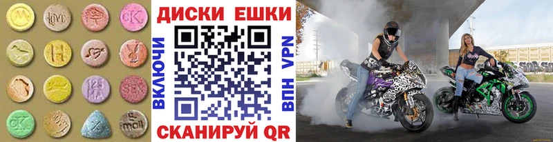 ЭКСТАЗИ 300 mg  как найти закладки  Сураж 
