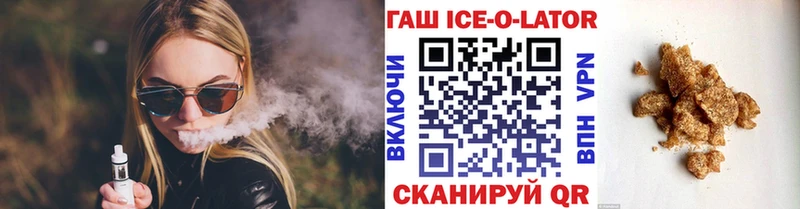 ГАШИШ гарик  где купить наркотик  Сураж 