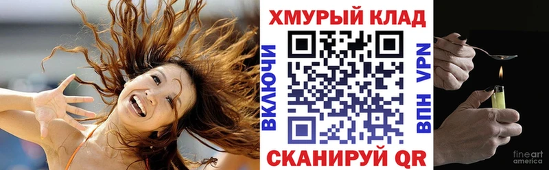купить  сайты  Сураж  ГЕРОИН хмурый 