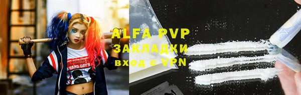 a pvp Алексин