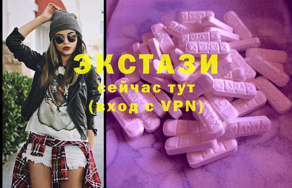 бутират Алзамай
