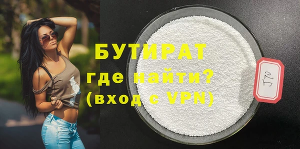 бутират Алзамай