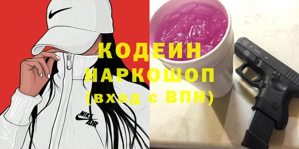 бутират Алзамай
