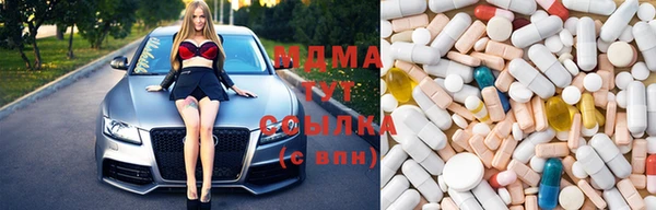 герыч Абинск