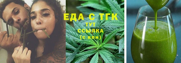 соль курить ск Алексеевка