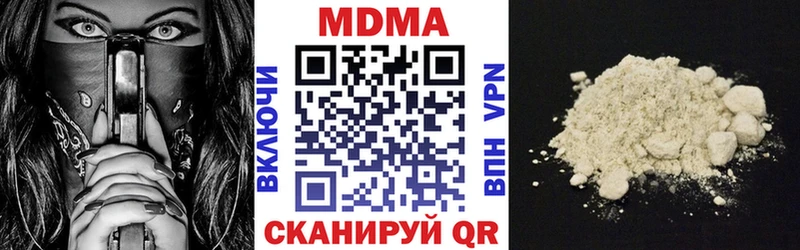 МДМА молли  Сураж 