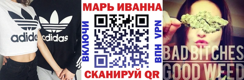 МЕГА ссылки  Сураж  Бошки Шишки сатива 